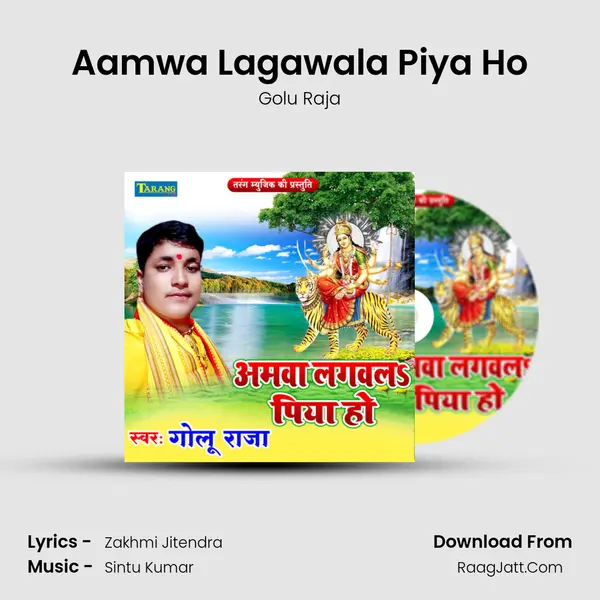 Aamwa Lagawala Piya Ho - Golu Raja