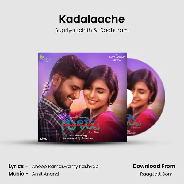 Kadalaache MP3 Song by Supriya Lohith Cover
