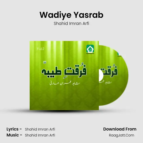 Wadiye Yasrab MP3 Song by Shahid Imran Arfi Cover