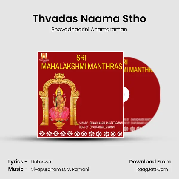 Thvadas Naama Stho MP3 Song by Bhavadhaarini Anantaraman Cover