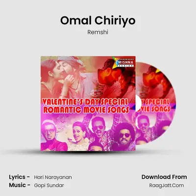 Omal Chiriyo MP3 Song by Remshi Cover