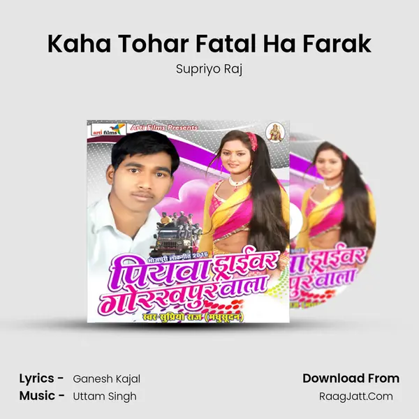 Kaha Tohar Fatal Ha Farak MP3 Song by Supriyo Raj Cover