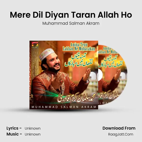 Mere Dil Diyan Taran Allah Ho MP3 Song by Muhammad Salman Akram Cover