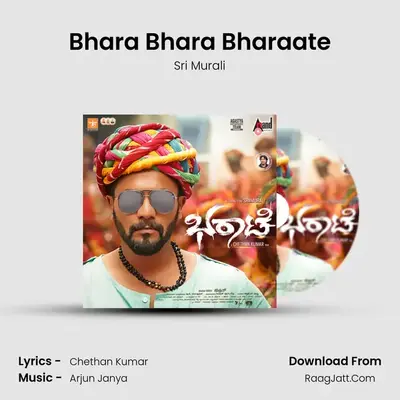 Bhara Bhara Bharaate MP3 Song by Sri Murali Cover