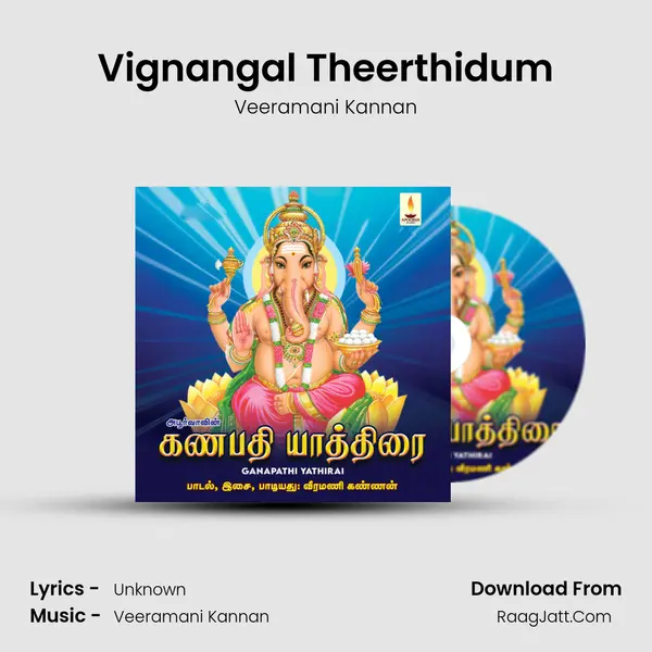 Vignangal Theerthidum MP3 Song by Veeramani Kannan Cover