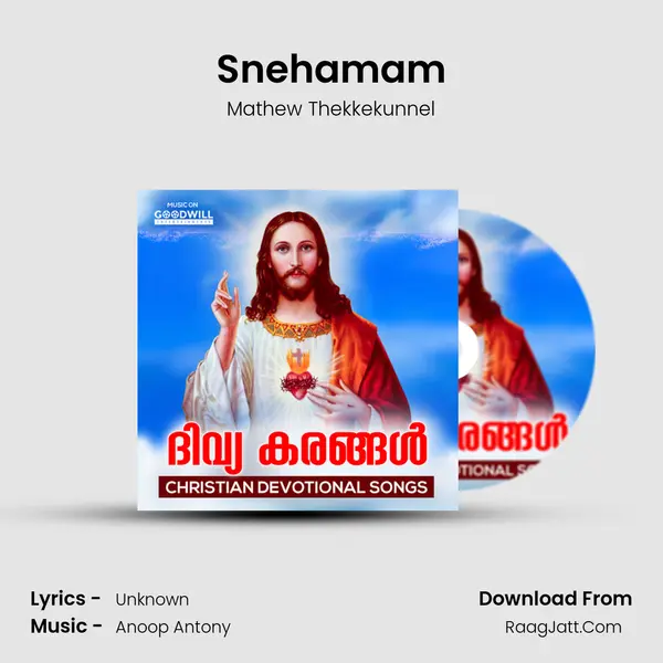 Snehamam MP3 Song by Mathew Thekkekunnel Cover