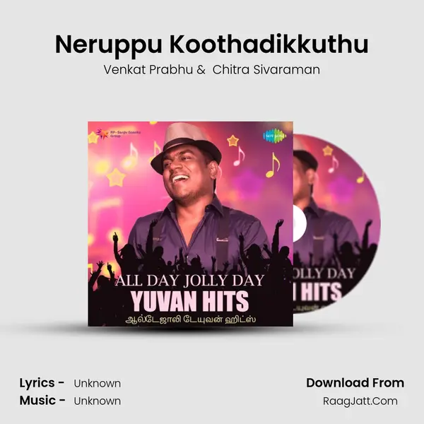 Neruppu Koothadikkuthu Cover