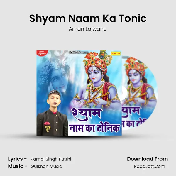 Shyam Naam Ka Tonic MP3 Song by Aman Lajwana Cover