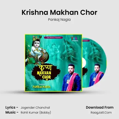 Krishna Makhan Chor Cover