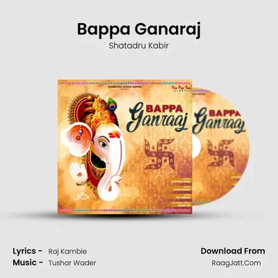 Bappa Ganaraj MP3 Song by Shatadru Kabir Cover