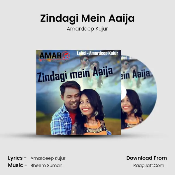 Zindagi Mein Aaija mp3 song