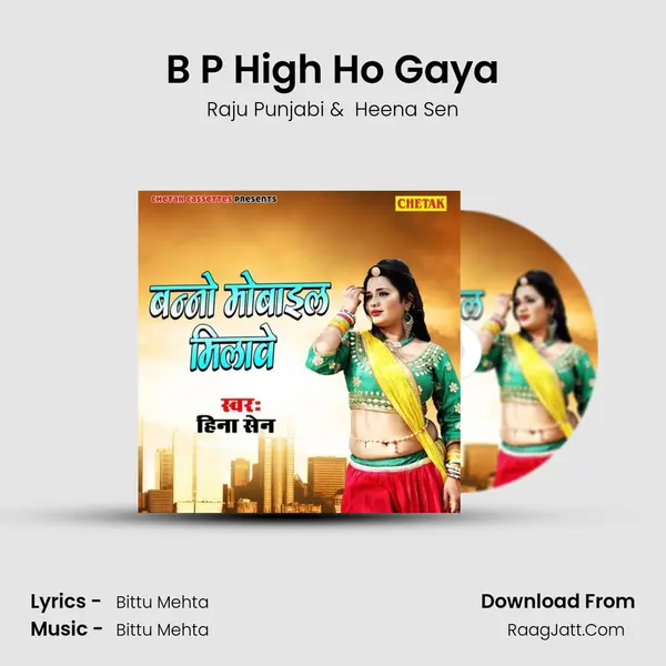 B P High Ho Gaya MP3 Song by Raju Punjabi Cover