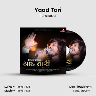 Yaad Tari - Rahul Raval
