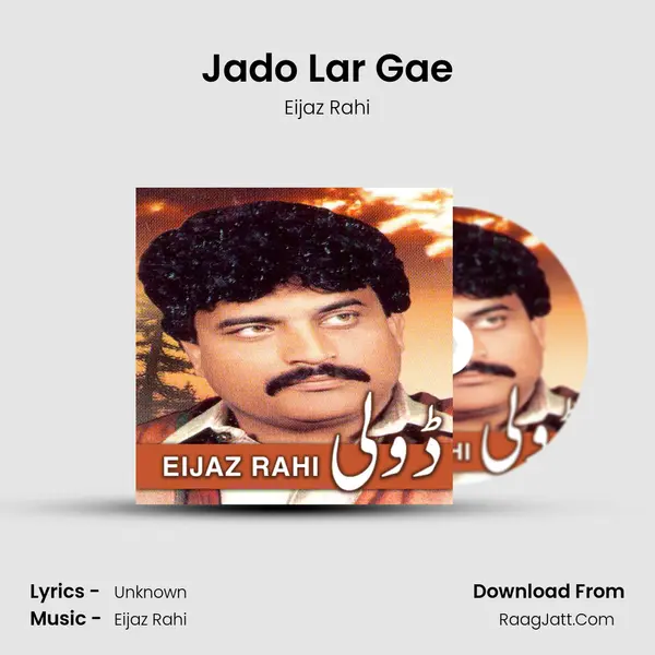 Jado Lar Gae mp3 song