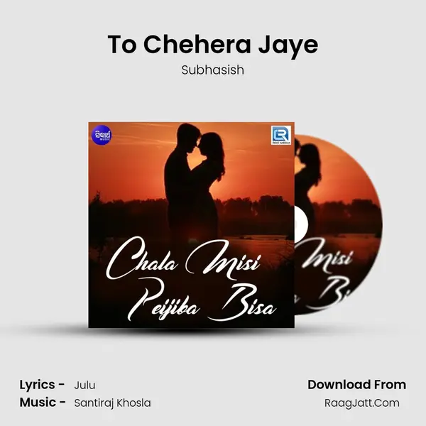 To Chehera Jaye MP3 Song by Subhasish Cover