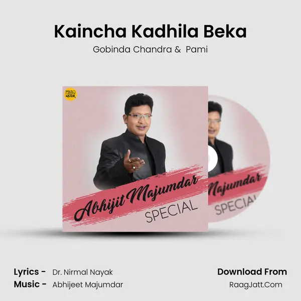 Kaincha Kadhila Beka MP3 Song by Gobinda Chandra Cover