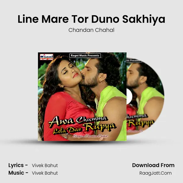Line Mare Tor Duno Sakhiya MP3 Song by Chandan Chahal Cover