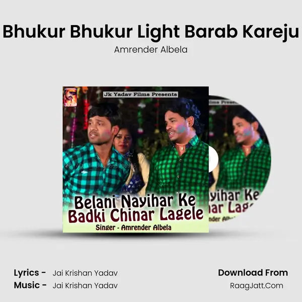 Bhukur Bhukur Light Barab Kareju mp3 song