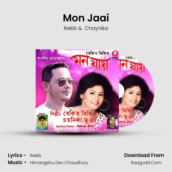 Mon Jaai MP3 Song by Rekib Cover