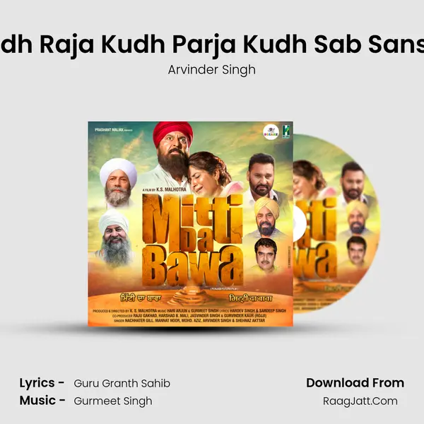 Kudh Raja Kudh Parja Kudh Sab Sansar MP3 Song by Arvinder Singh Cover