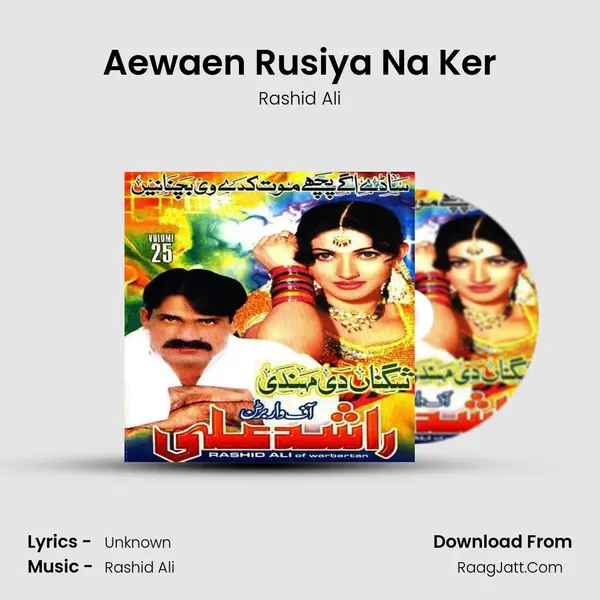 Aewaen Rusiya Na Ker Cover