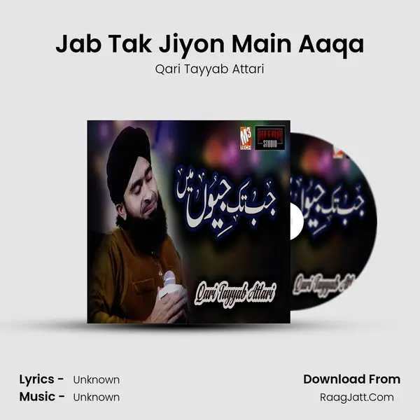 Jab Tak Jiyon Main Aaqa - Single - Qari Tayyab Attari