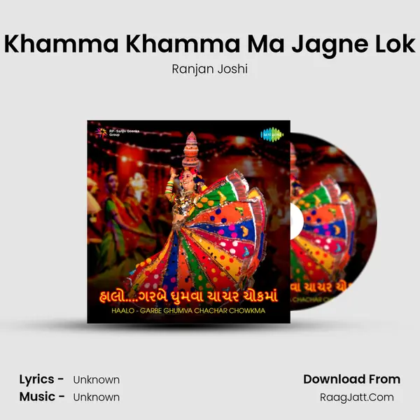 Khamma Khamma Ma Jagne Lok Cover