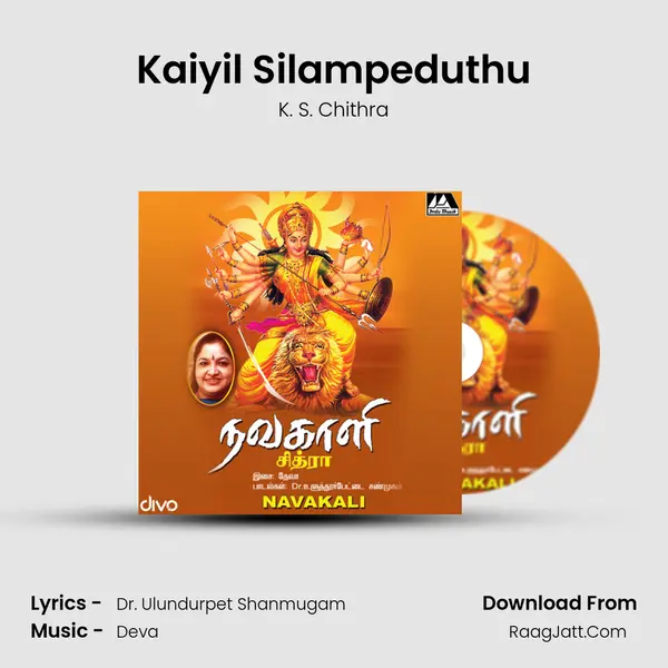 Kaiyil Silampeduthu MP3 Song by K. S. Chithra Cover