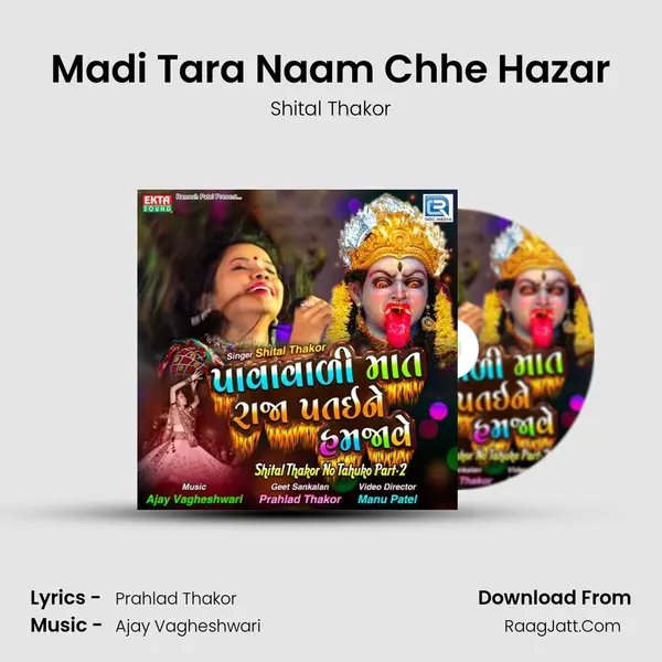 Madi Tara Naam Chhe Hazar MP3 Song by Shital Thakor Cover