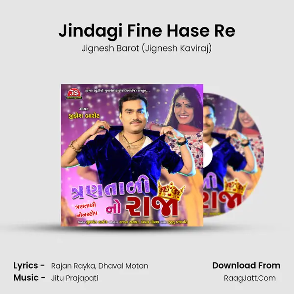 Jindagi Fine Hase Re MP3 Song by Jignesh Barot (Jignesh Kaviraj) Cover