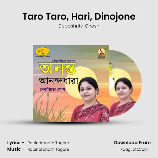 Taro Taro, Hari, Dinojone MP3 Song by Debashrita Ghosh Cover