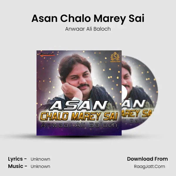 Asan Chalo Marey Sai mp3 song