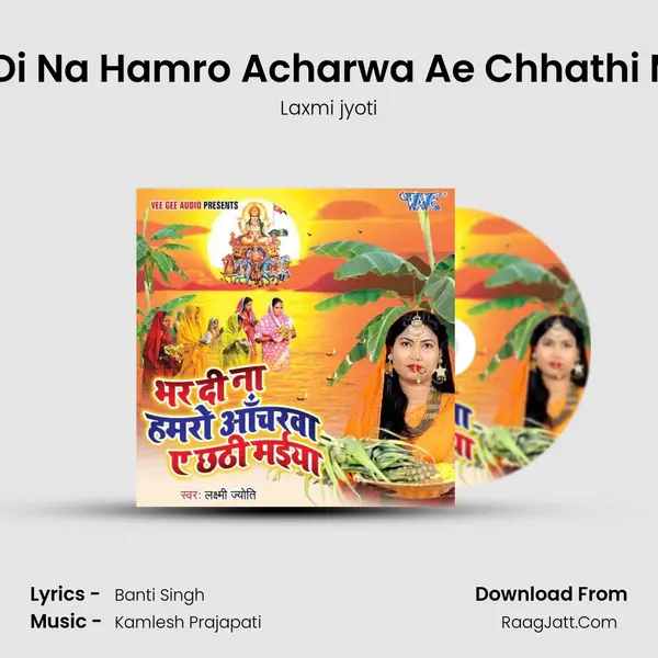 Bhar Di Na Hamro Acharwa Ae Chhathi Maiya mp3 song