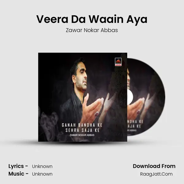 Veera Da Waain Aya mp3 song