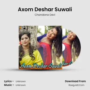 Axom Deshar Suwali Cover
