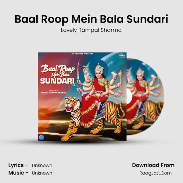 Baal Roop Mein Bala Sundari MP3 Song by Lovely Rampal Sharma Cover