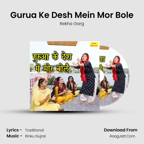 Gurua Ke Desh Mein Mor Bole - Rekha Garg