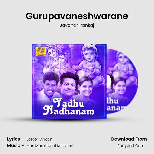 Gurupavaneshwarane MP3 Song by Javahar Pankaj Cover