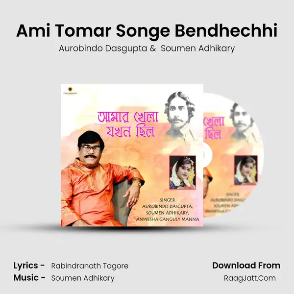 Ami Tomar Songe Bendhechhi MP3 Song by Aurobindo Dasgupta Cover
