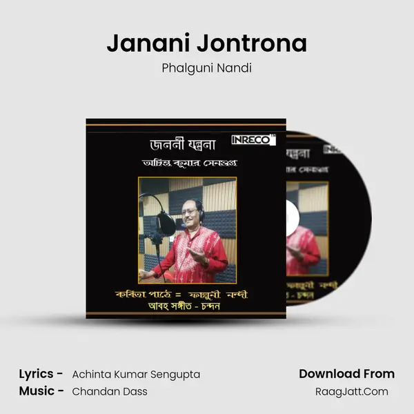 Janani Jontrona - Phalguni Nandi