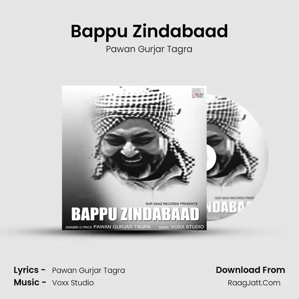 Bappu Zindabaad - Pawan Gurjar Tagra