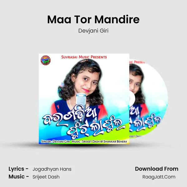 Maa Tor Mandire MP3 Song by Devjani Giri Cover