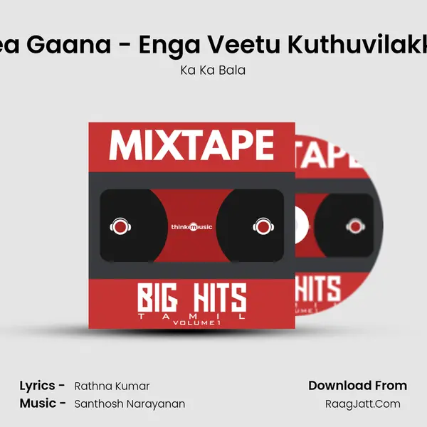 Area Gaana - Enga Veetu Kuthuvilakkey mp3 song
