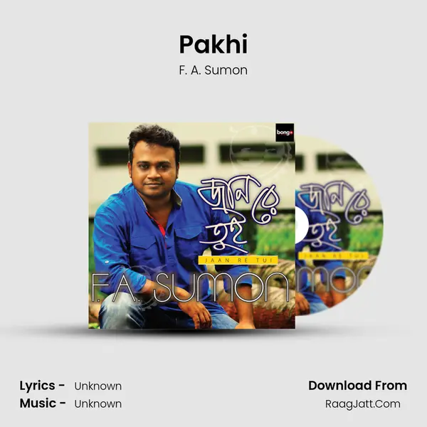 Pakhi mp3 song
