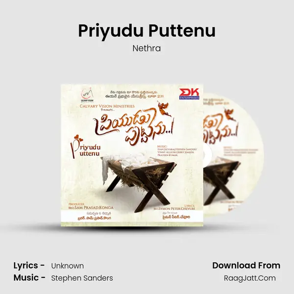 Priyudu Puttenu MP3 Song by Nethra Cover