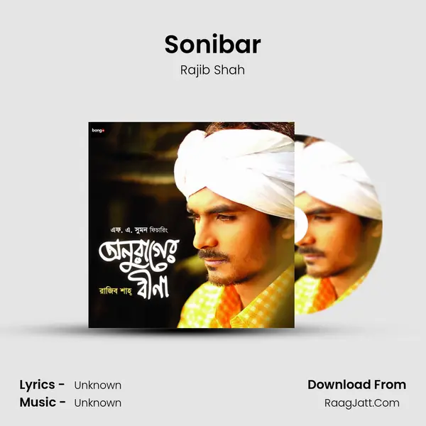 Sonibar mp3 song