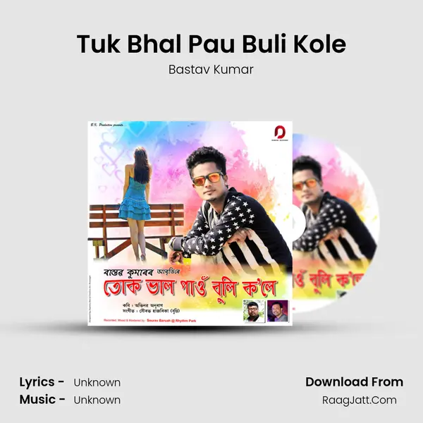 Tuk Bhal Pau Buli Kole - Single - Bastav Kumar