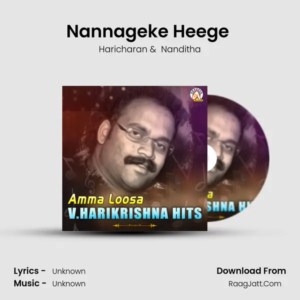 Nannageke Heege (From 