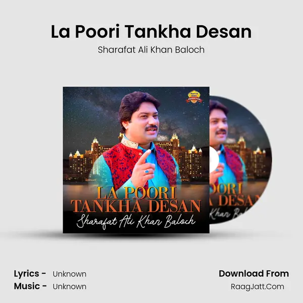 La Poori Tankha Desan - Single - Sharafat Ali Khan Baloch
