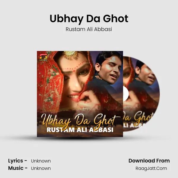 Ubhay Da Ghot mp3 song